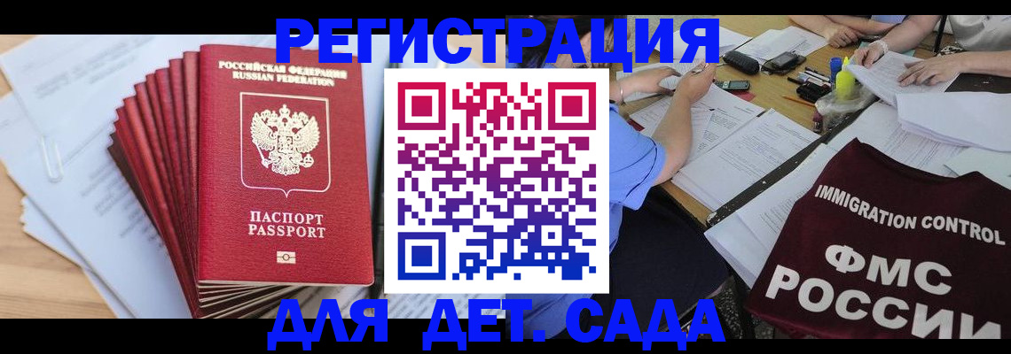 найти адрес прописки в Ногинске